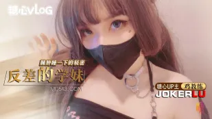 น้องสาวคอนทราสต์สุดเสียว