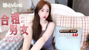 แลกเปลี่ยนร่างกายชายหญิงเช่าห้องรวม