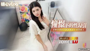 การยั่วยวนทางเพศในฝัน