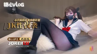 JKบุกกลางคืน น้องหีน้อยแผนบุกควย โค้ชไก่