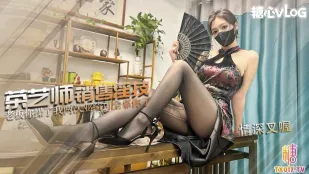 ชาแนะนำสุดเสียวของสาวชงชาเซ็กซี่ เสียวรักลึกๆ