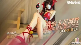 การฝึกเท้าสวยงามของฮานาบิ ใน JizzMaster TV